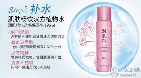 超高性价比护肤,高性价比补水保湿