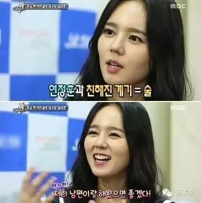 韩佳人的爱情 (韩佳人有没有被自己美到过)