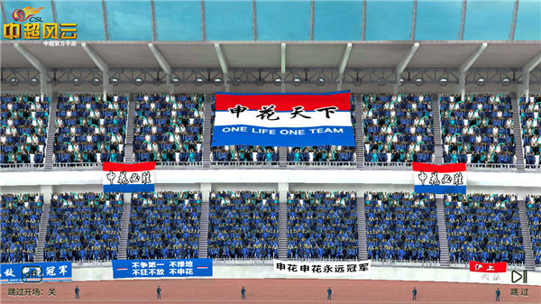 中超风云在哪下,中超风云官网在线观看