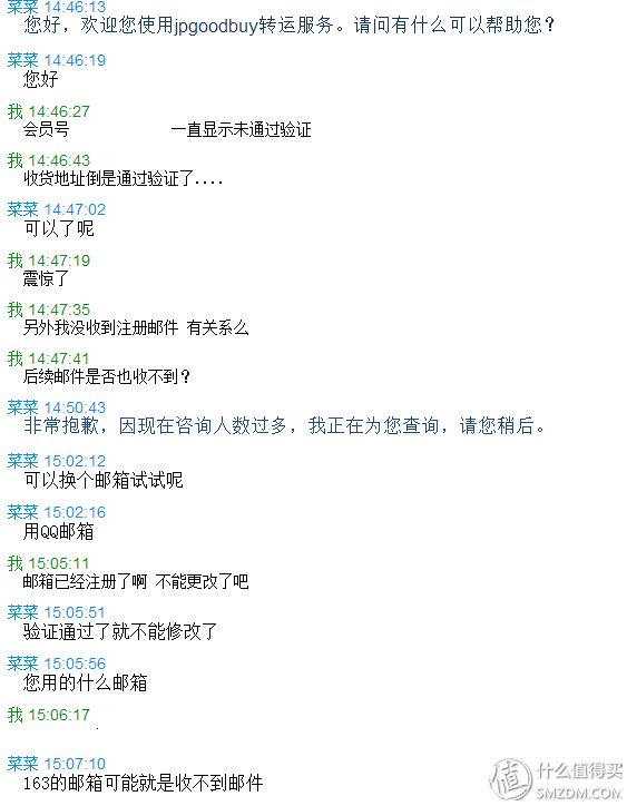 日本靠谱的转运公司,日本10大转运公司