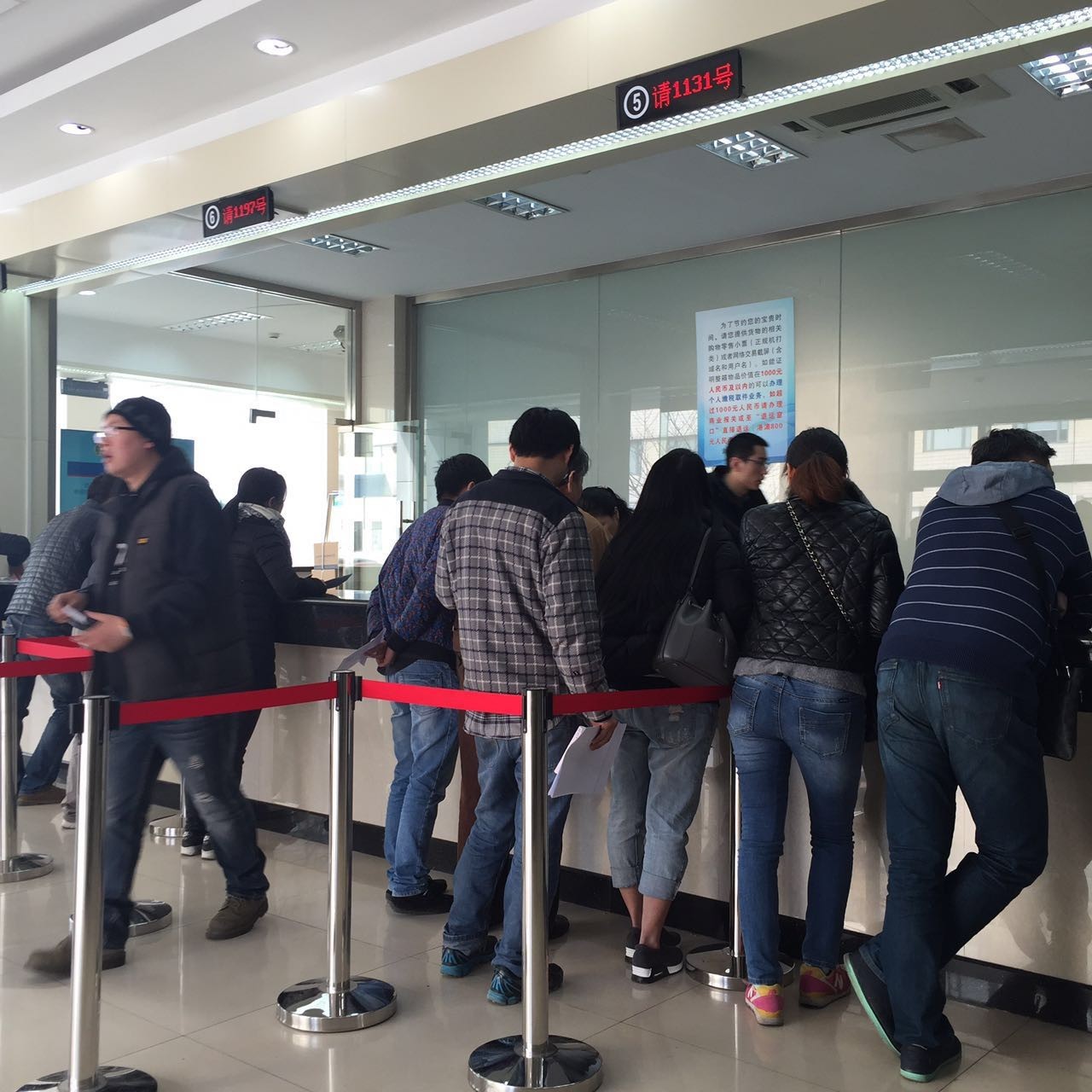 海淘被税怎么申请退运,海淘被税了微信怎么交税