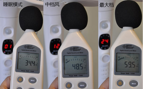 艾美特一级能效风扇,艾美特fs40101r变频风扇