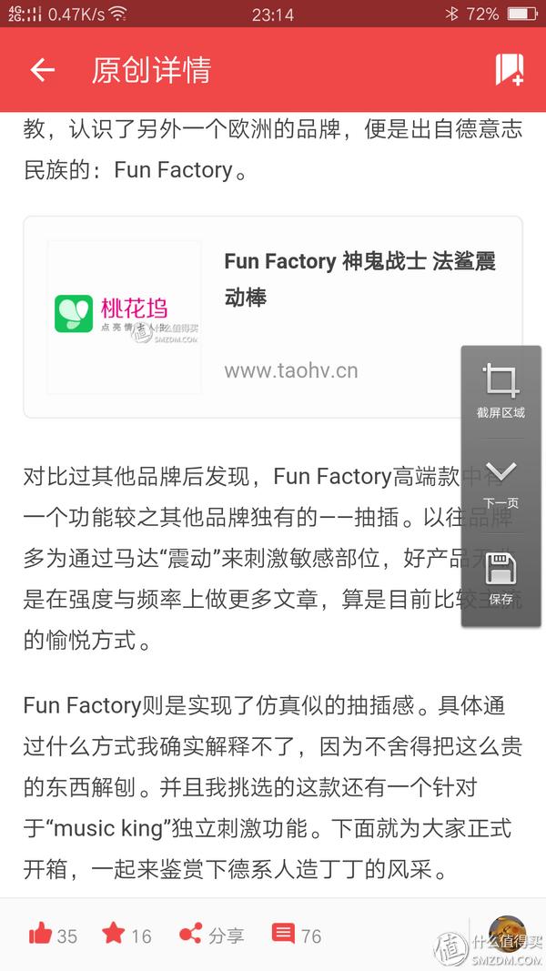2018年oppor9厉害吗,oppor9详细测评