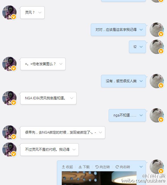 三季稻事件起因,三季稻为什么被骂
