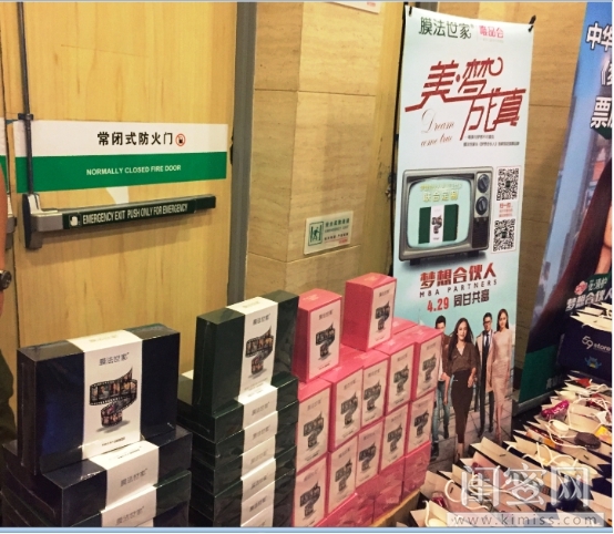 膜法世家面膜拍摄,膜法世家面膜宣传海报