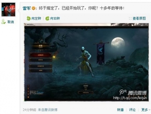 魔兽世界军团再临版本,魔兽世界军团再临坐骑获得大全