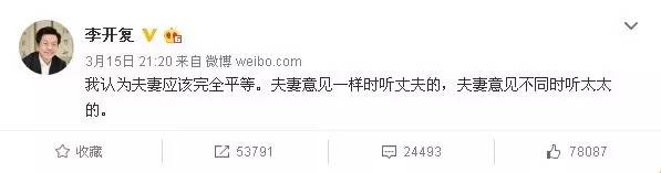 李开复的向死而生,李开复向死而生解读