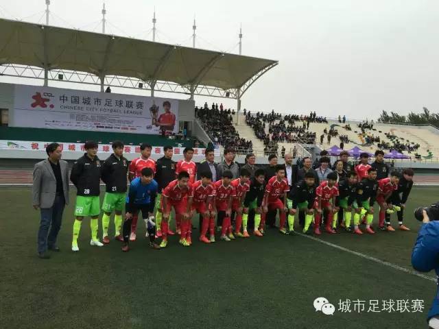 中国城市足球联赛比赛详情,中国城市足球联赛赛程