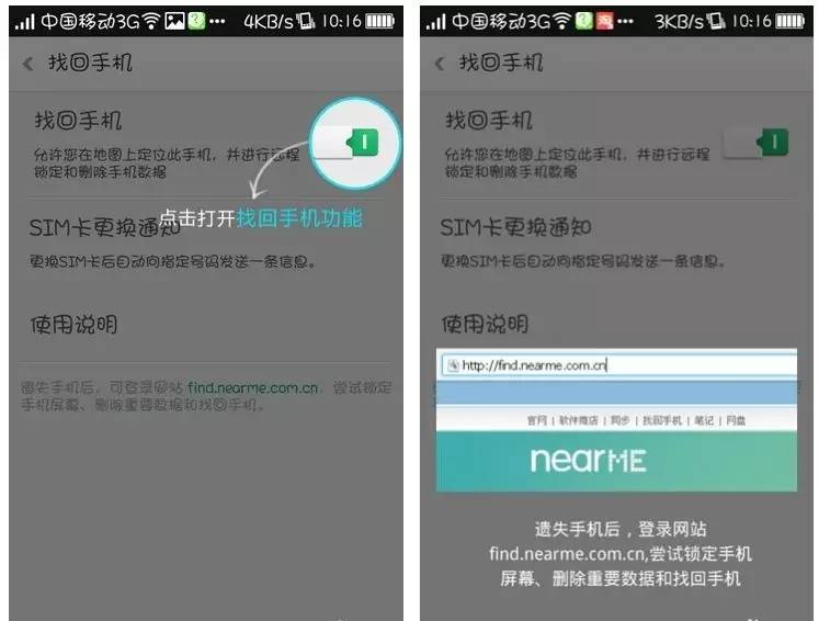 手机被偷怎么办报警有用吗,手机被偷需要注意哪些事项