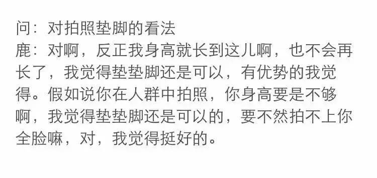 鹿晗20岁生日,鹿晗24岁生日