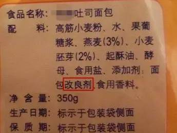 好吃的面包是怎么做出来，真相让你吓出一身冷汗