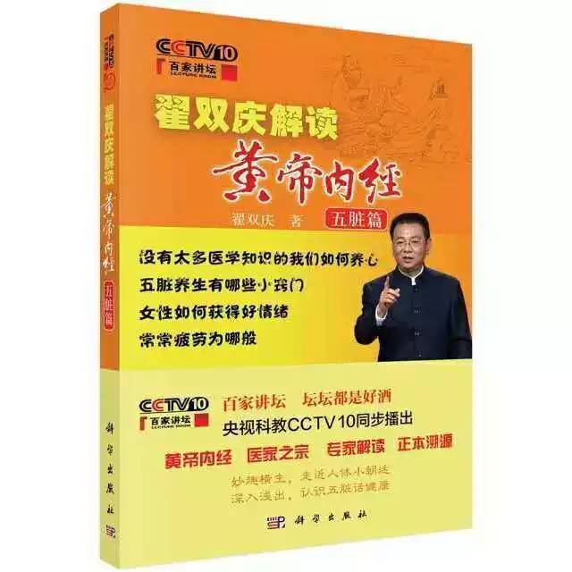 黄帝内经女子养生篇,黄帝内经女子养生秘诀