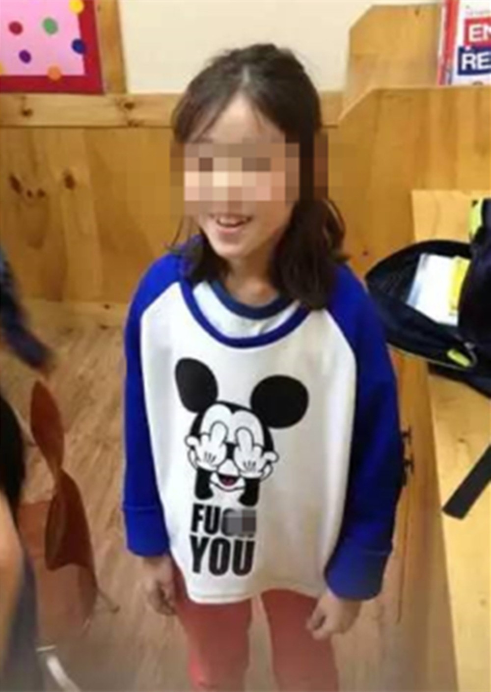 亲爱的你大事不妙,亲爱的你大事不妙是什么意思