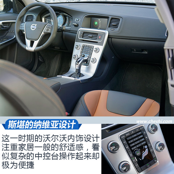 海外试驾沃尔沃全新V60,沃尔沃v60polestar