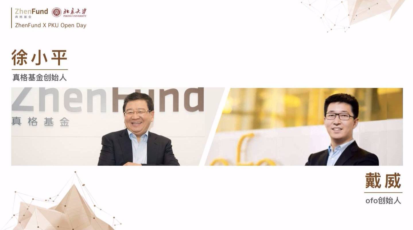 少侠,我这里有本创业干货秘籍,见你有缘就免费赠你了