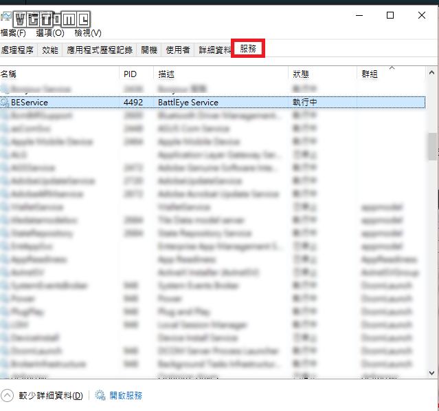 绝地求生封禁124个月什么情况,怎么解封绝地求生永久封禁的账号