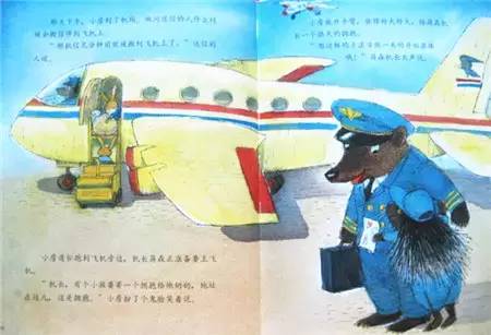 绘本会飞的抱抱目标,绘本会飞的抱抱读后感