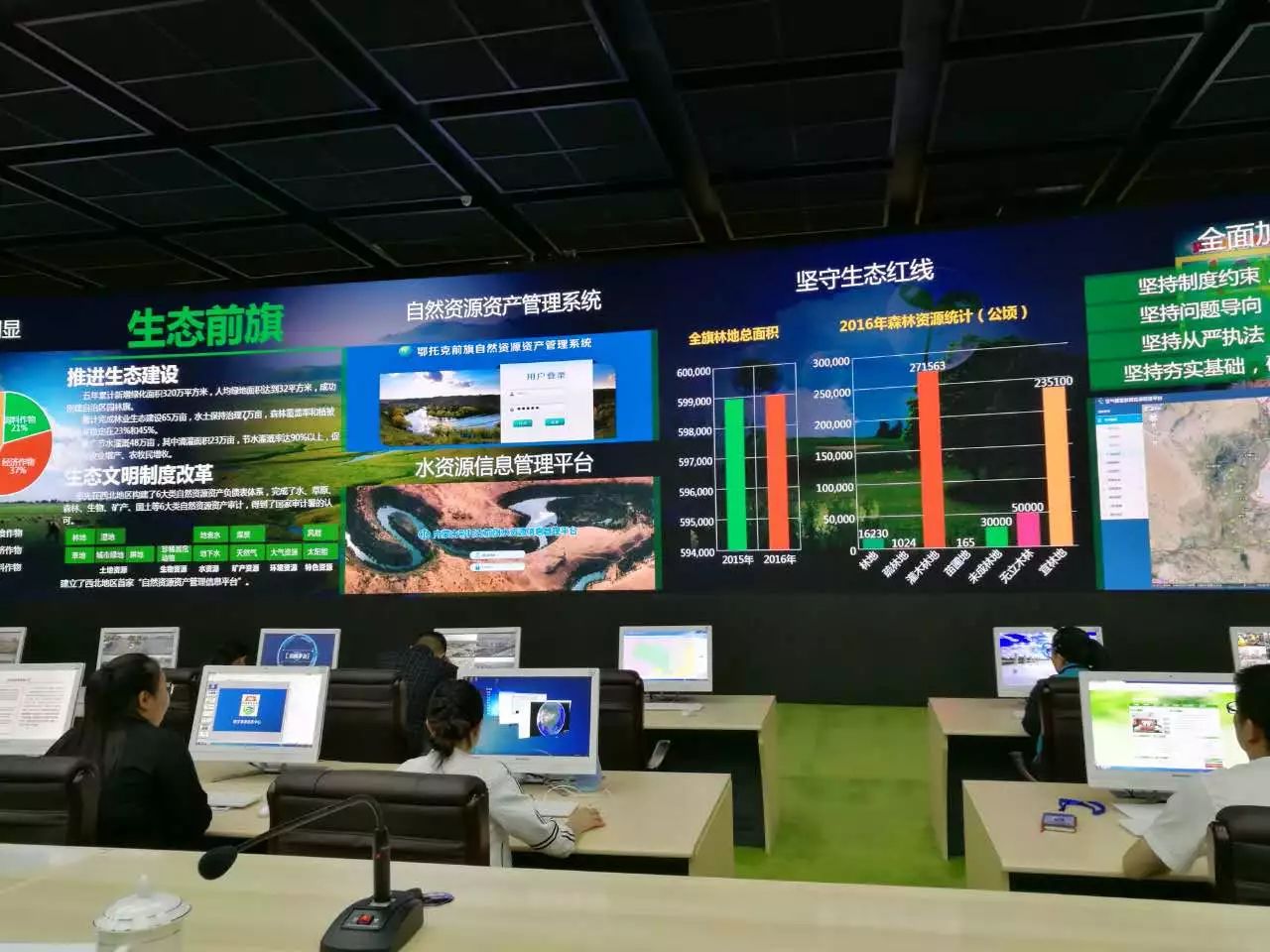 什么事情这么重要？内蒙古日报居然一下发了8个版！