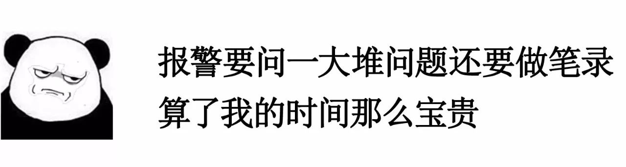 手机丢了报警警察会管吗,手机被盗报警可以追回吗