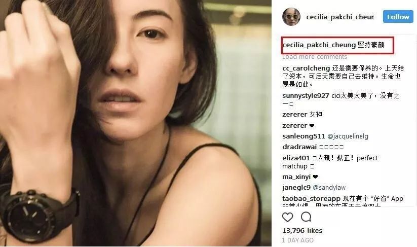 敢晒自己素颜的女孩,敢晒素颜照的女人内心强大吗