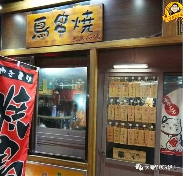 吃遍大连丨元旦快乐!回顾2017,它们都是味蕾最真实的记忆,你爱上过谁呢?