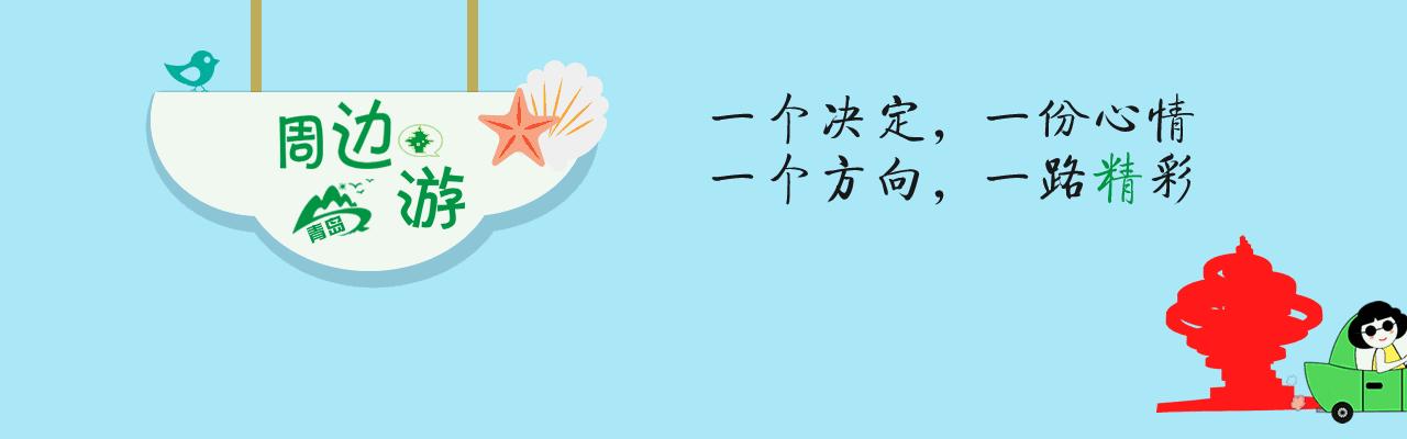 2018上半年，据说会玩的人都在合适的时间去这些美腻的地方了！