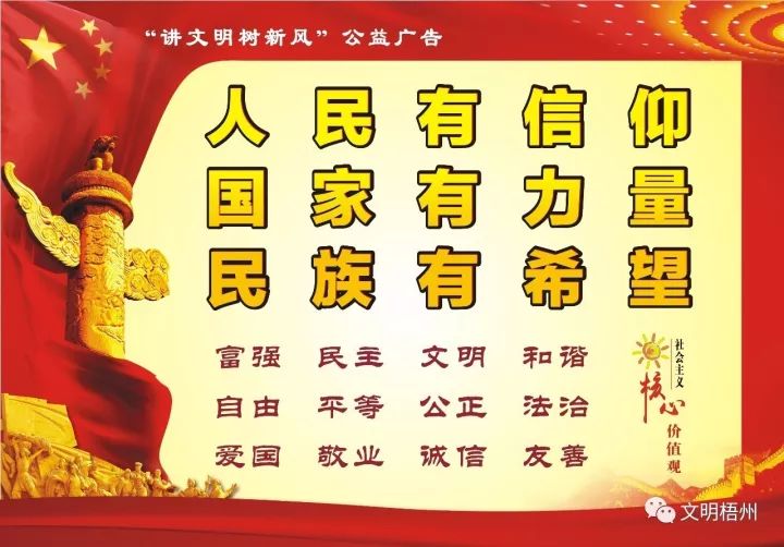 梧州童谣优秀作品,梧州最有名的童谣