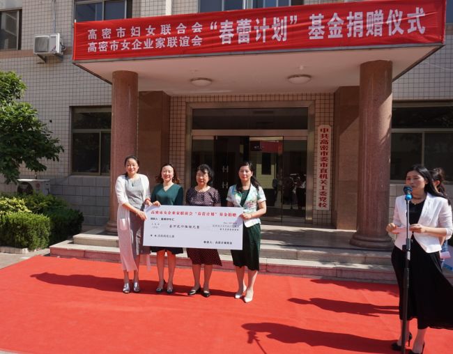 凝聚巾帼力量助推妇女工作发展,市妇联巾帼勇担当展现新作为