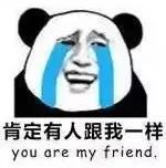 苏州最新抢火车票,2022春运苏州火车票