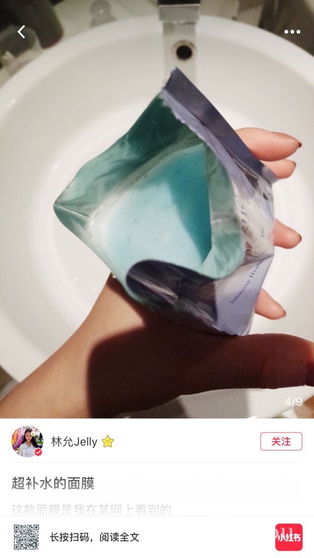 林允2023好物推荐在哪看,林允推荐的国货