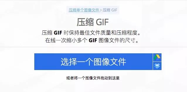 十大免费gif图片压缩软件,免费又好用的gifp图软件
