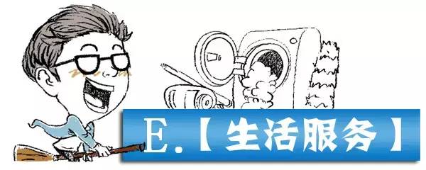 新闻速递第二周,新闻速递1月3日内容