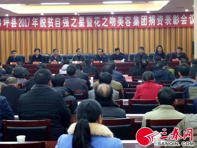 花之吻慈善捐款,花之吻慈善