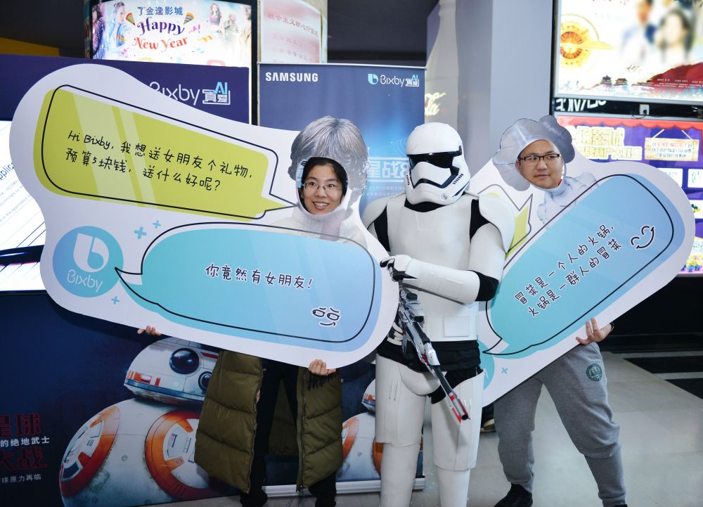 还沉迷《星球大战》的未来世界？那些“魔幻科技”已来到我们身边