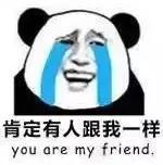 黄牛造假骗局,黄牛造假火车票