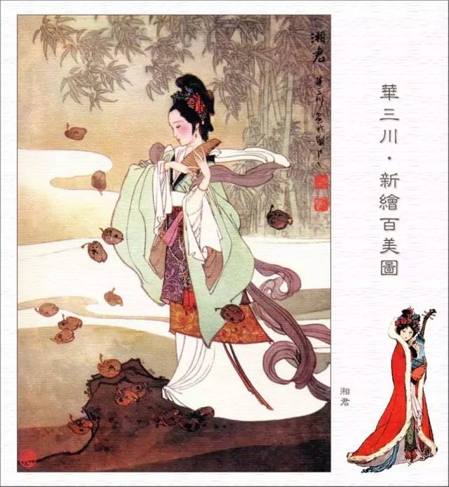 百美簪花仕女图线描稿,最美仕女图片欣赏