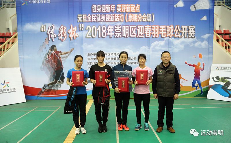 上海崇明马术锦标赛,迎新年环城长跑赛