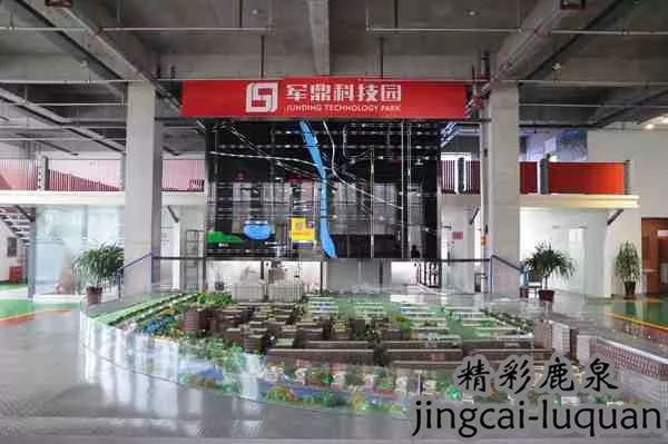 大揭秘改革开放,大揭秘解放石家庄