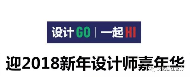 乐活嗨曲江｜吃喝玩乐一条龙，周末来这儿就对了！