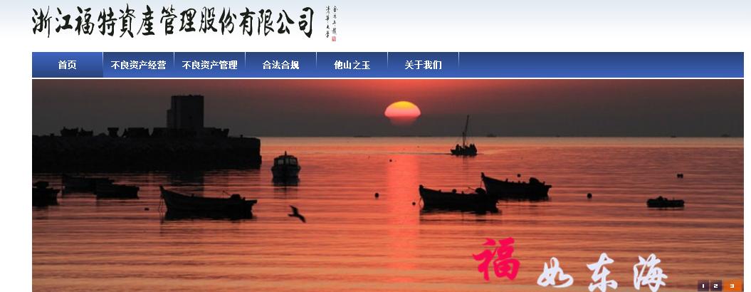 台州有家“医院”，让企业涅槃重生不是梦！