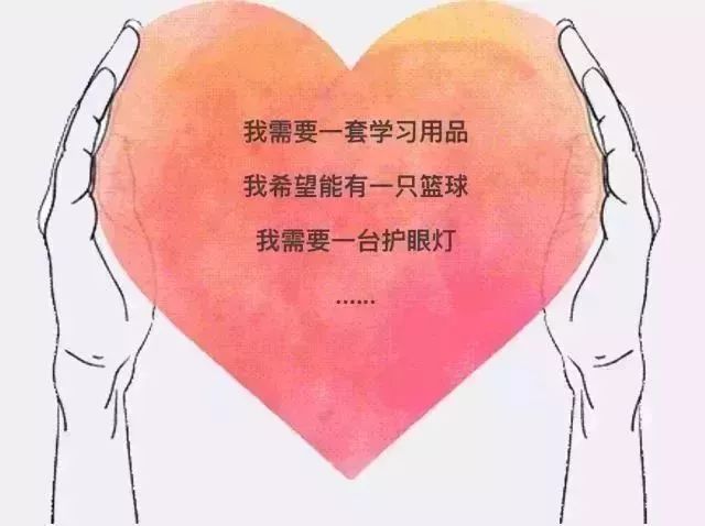 情暖童心圆梦微心愿,微心愿寒冬的温暖