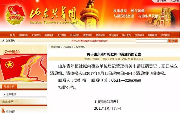 纸媒的盛行与衰落,纸媒的现状与困境关系