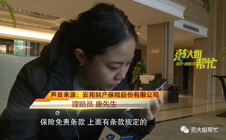 安邦保险交强险理赔流程,营运车出了事故安邦保险会理赔