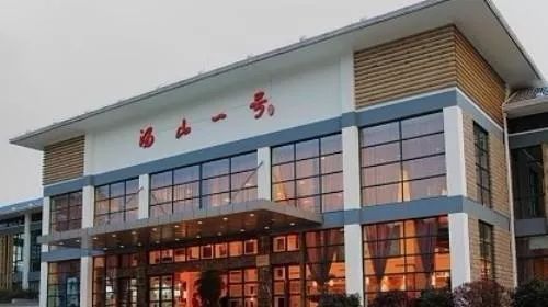 南京将军山滑雪场,南京燕子矶滑雪场