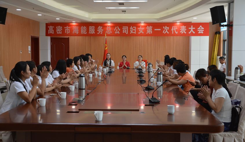 凝聚巾帼力量助推妇女工作发展,市妇联巾帼勇担当展现新作为