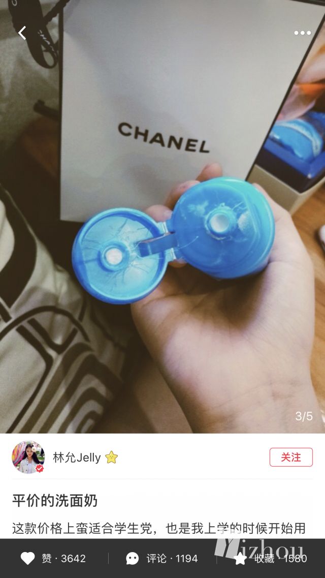 林允2023好物推荐在哪看,林允推荐的国货