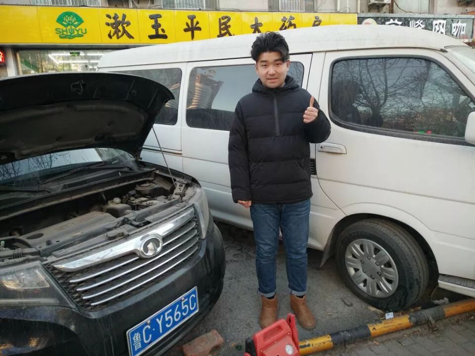 爱心100公益车队张店区,爱心100救援