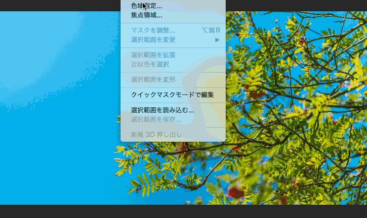 ps抠图出现白边杂边处理方法,ps抠图一共有几种方法