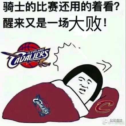 金山齐达内事件,齐达内真的被高估了吗