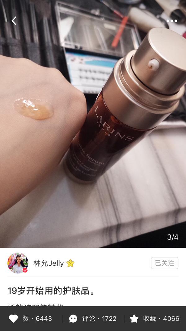 林允素颜机场照,林允素颜护肤品